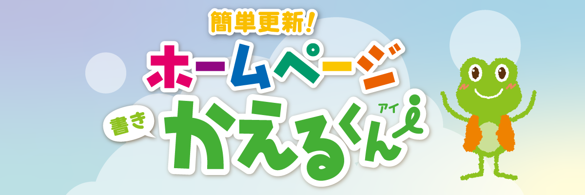メインイメージ
