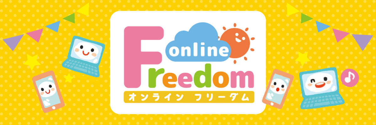 メインイメージ