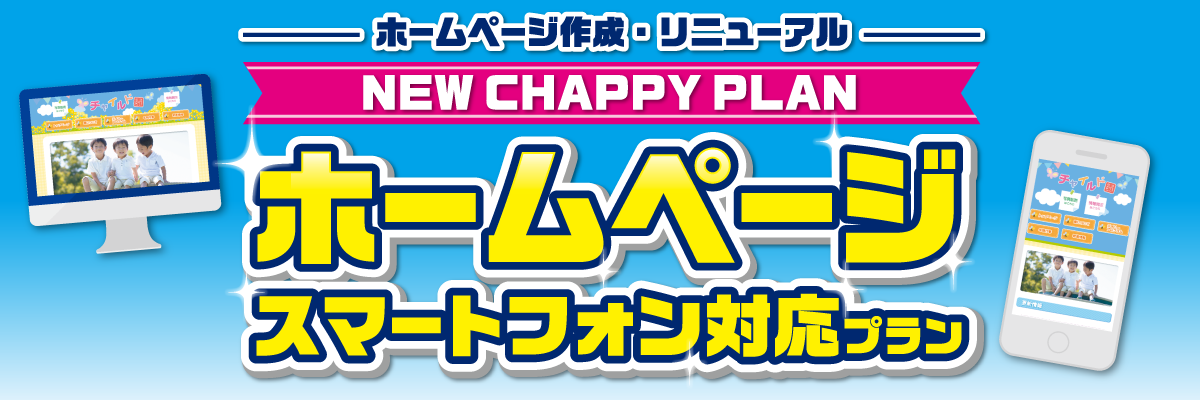 メインイメージ
