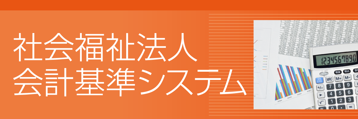 メインイメージ