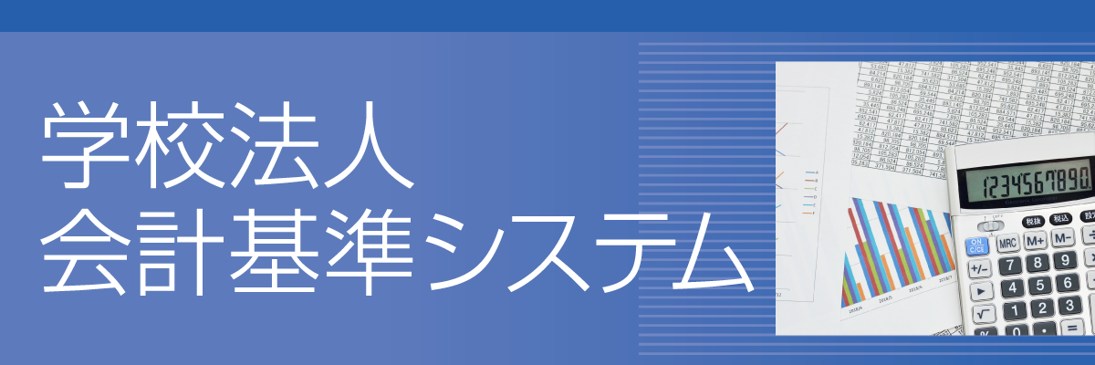 メインイメージ