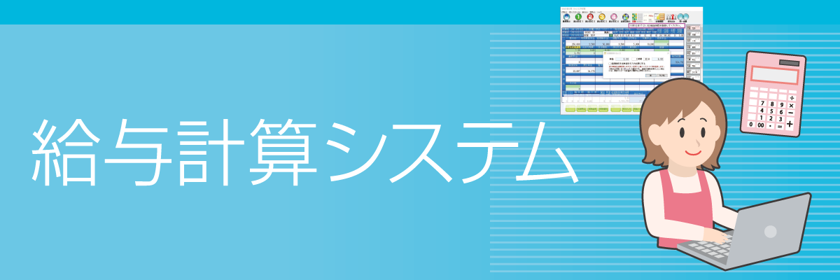 メインイメージ