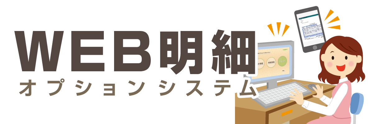 メインイメージ