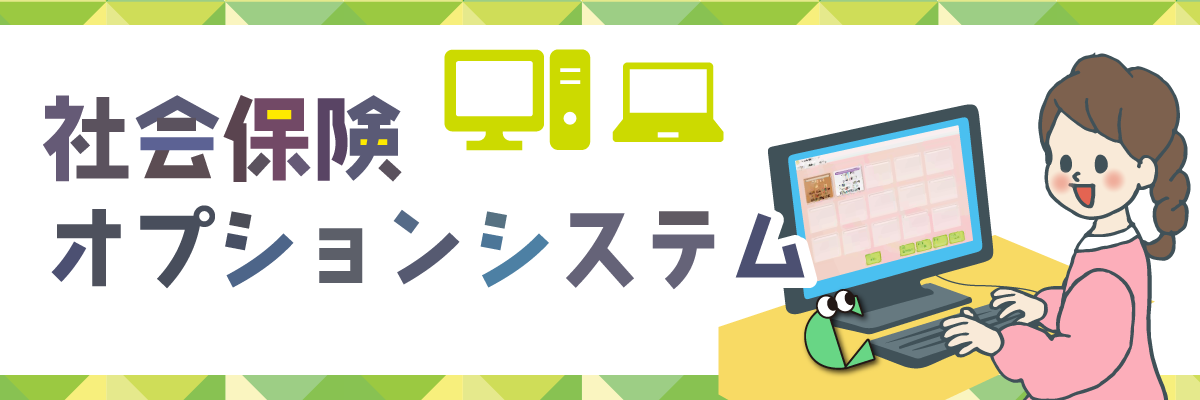 メインイメージ