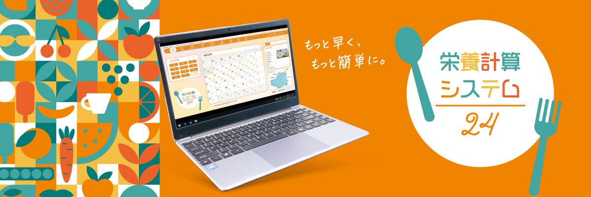 メインイメージ