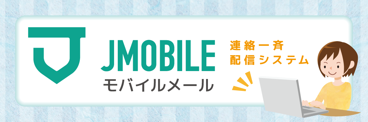 メインイメージ