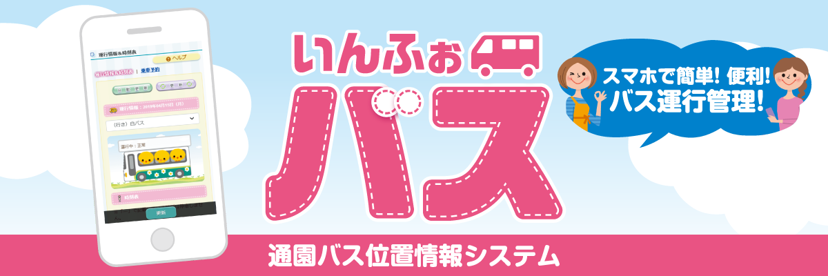 メインイメージ