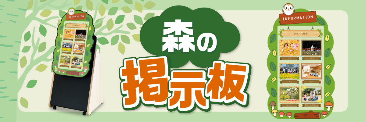 メインイメージ