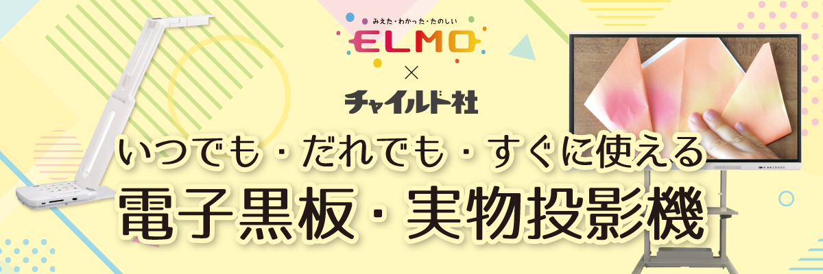 メインイメージ