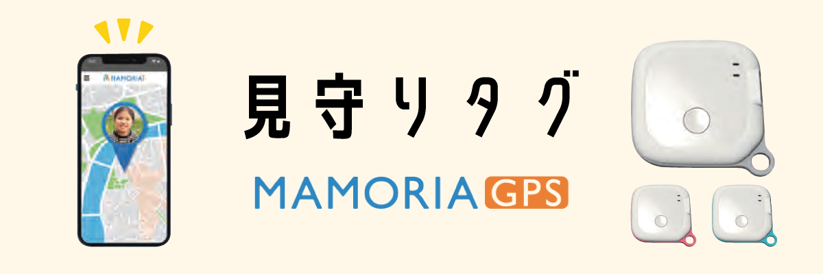 メインイメージ