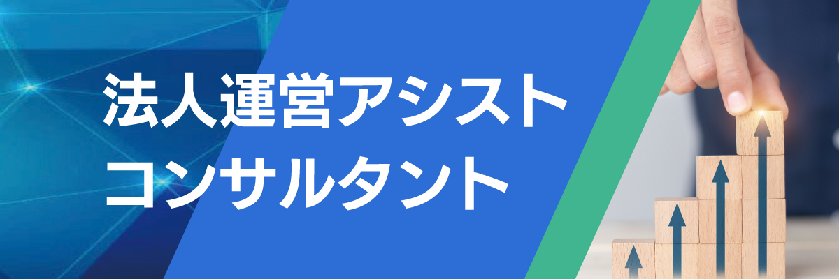 メインイメージ