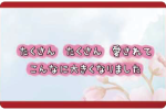 06