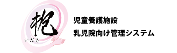 抱