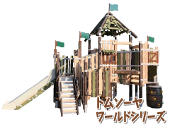 トムソーヤ関連