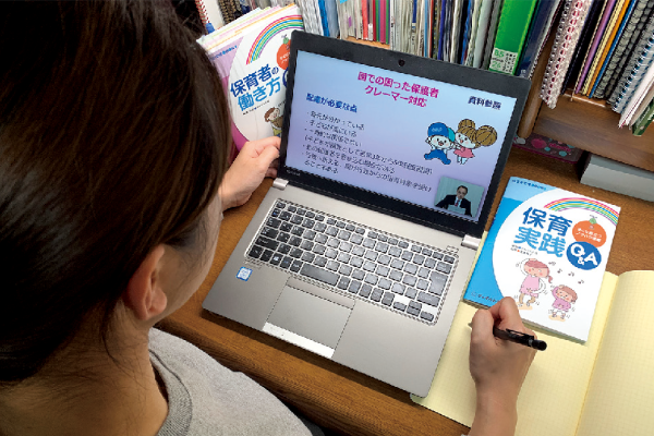 イメージ写真
