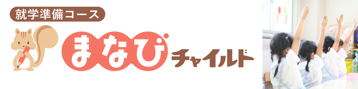こぐま