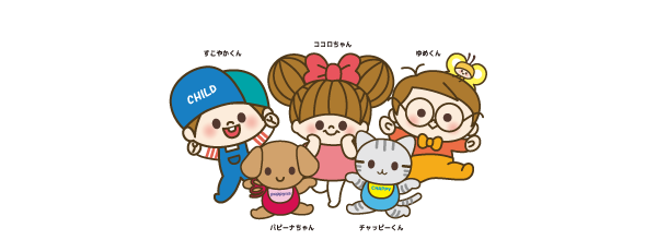 ふれんず×パピーナチャッピー