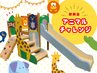 ピックアップ⑧