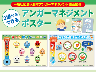 ピックアップ⑨