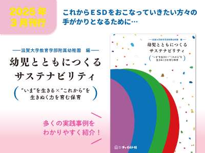 ピックアップ⑩