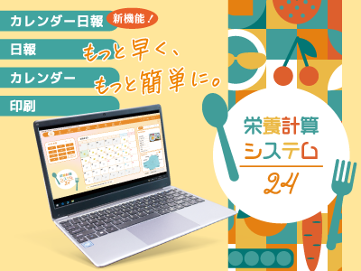 ピックアップ⑫