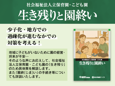 ピックアップ13