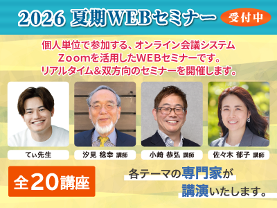 ピックアップ14