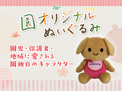 ピックアップ15