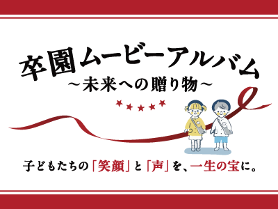 ピックアップ16