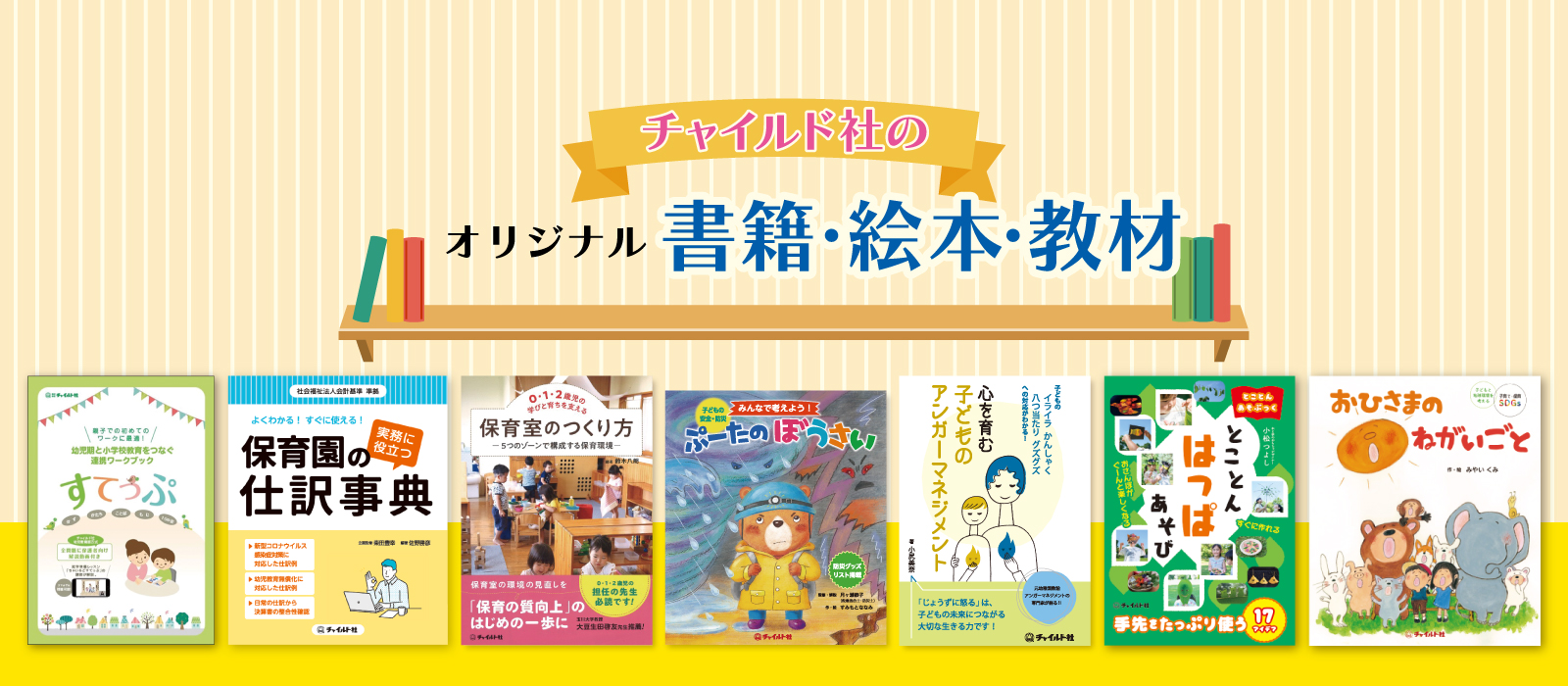 書籍